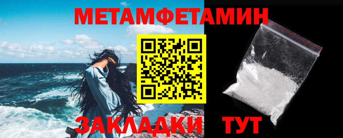 Амфетамин  АМФЕТАМИН 97%  Вход с VPN  Ярославль 