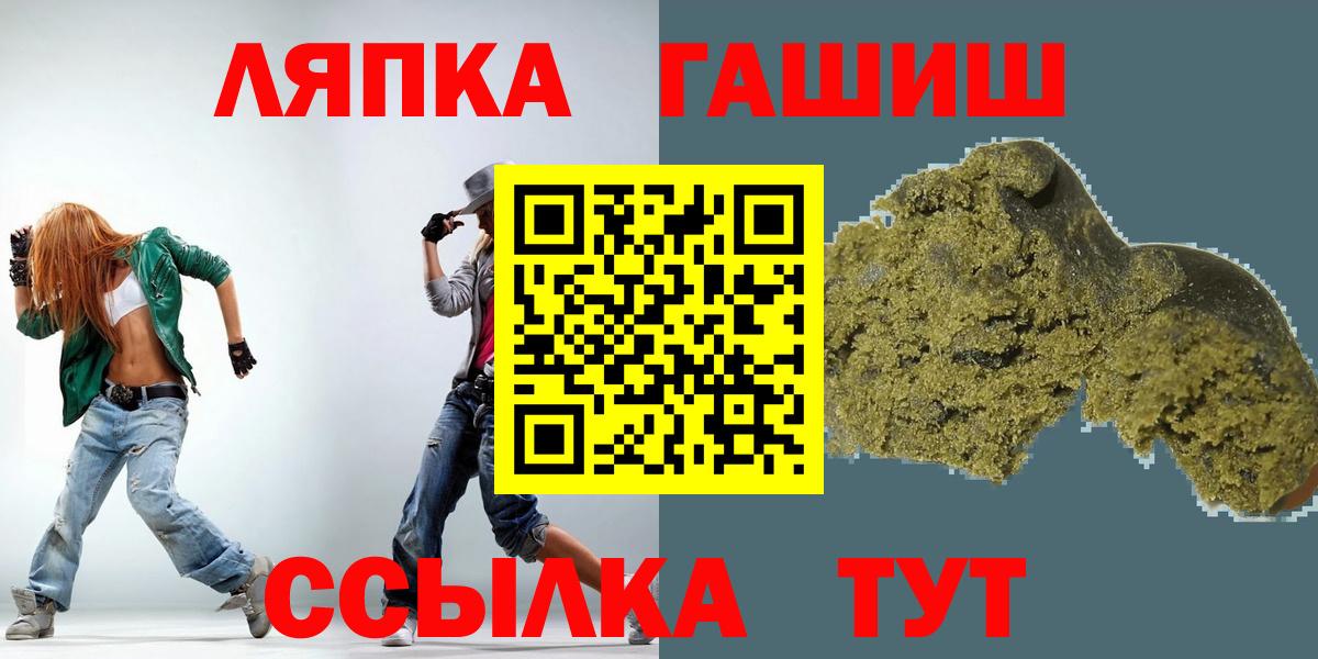 Ярославль  ГАШ AMNESIA HAZE  Вход с VPN 