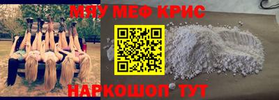 mix Сланцы