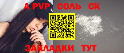 прущие крисы Славгород