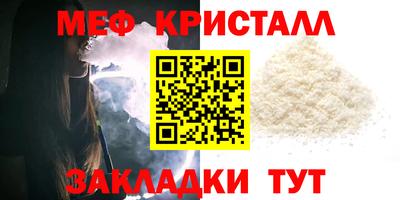 a pvp Славянск-на-Кубани