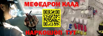 прущие крисы Славгород
