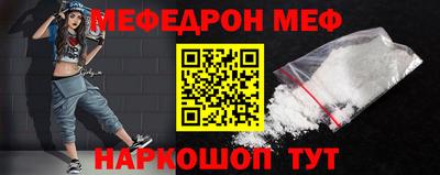 прущие крисы Славгород