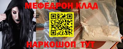 прущие крисы Славгород