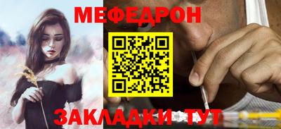 прущие крисы Славгород