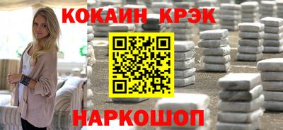 mix Сланцы