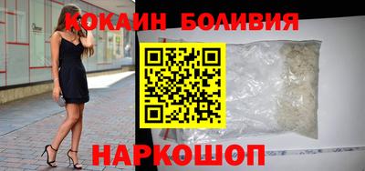 прущие крисы Славгород