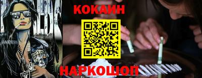 прущие крисы Славгород