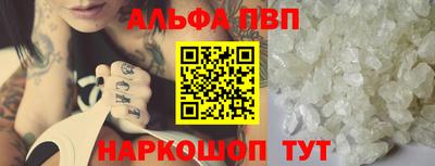 a pvp Славянск-на-Кубани
