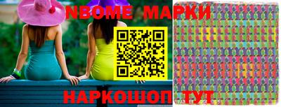 mix Сланцы