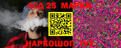 a pvp Славянск-на-Кубани