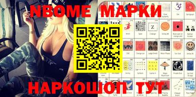 прущие крисы Славгород
