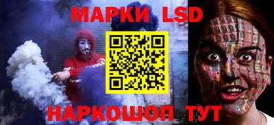 прущие крисы Славгород
