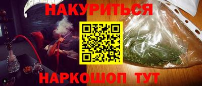 mix Сланцы