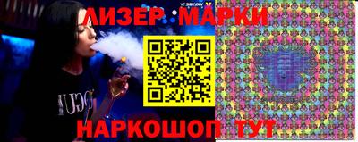 a pvp Славянск-на-Кубани
