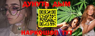 mix Сланцы