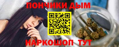 a pvp Славянск-на-Кубани