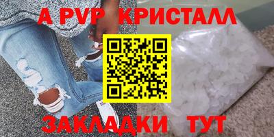 прущие крисы Славгород