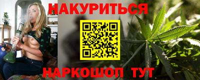 прущие крисы Славгород
