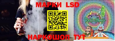 прущие крисы Славгород