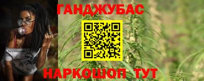 a pvp Славянск-на-Кубани