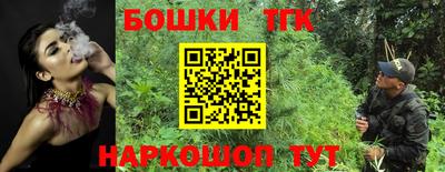 mix Сланцы
