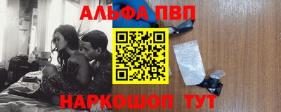 mix Сланцы
