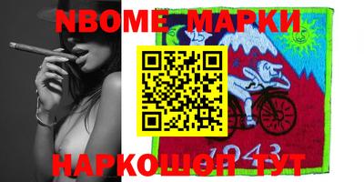 mix Сланцы