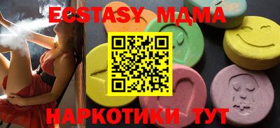 mix Сланцы