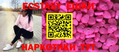 a pvp Славянск-на-Кубани