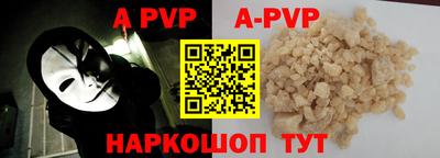 mix Сланцы