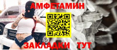 mix Сланцы
