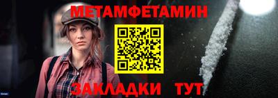 прущие крисы Славгород