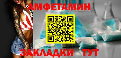 прущие крисы Славгород