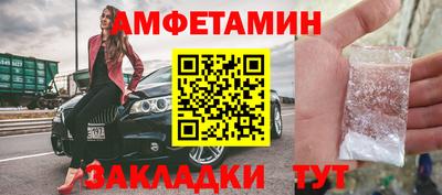 mix Сланцы