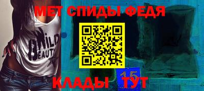 прущие крисы Славгород