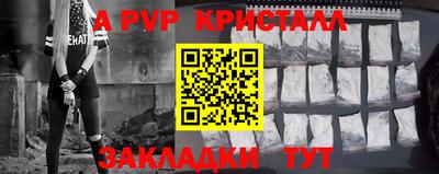 прущие крисы Славгород
