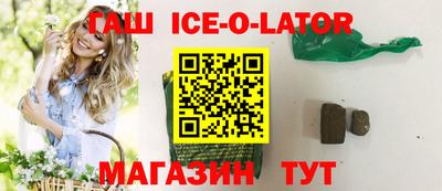 a pvp Славянск-на-Кубани