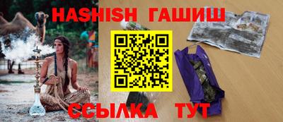 a pvp Славянск-на-Кубани