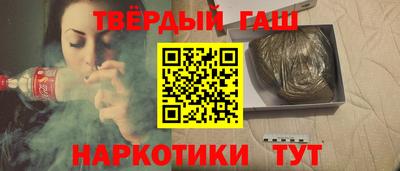 mix Сланцы