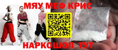 mix Сланцы
