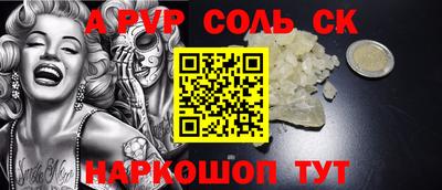 mix Сланцы