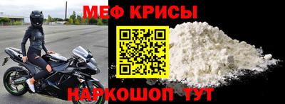 прущие крисы Славгород