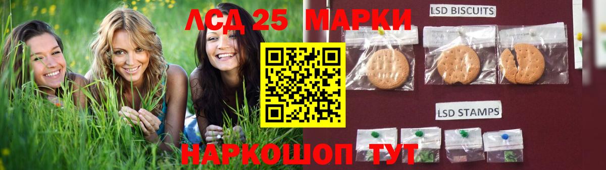Ярославль  ЛСД экстази кислота  Вход с VPN  ЛСД экстази кислота 
