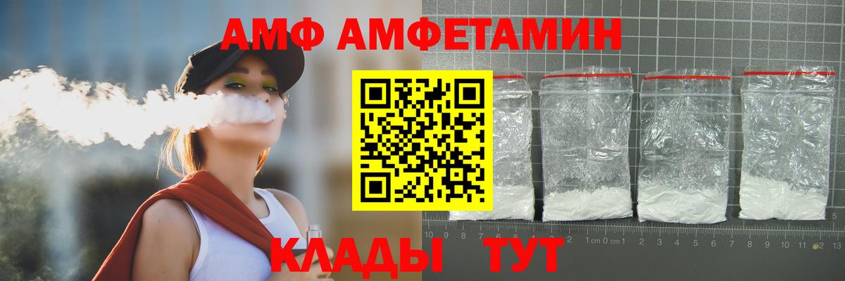 Метамфетамин винт Ярославль