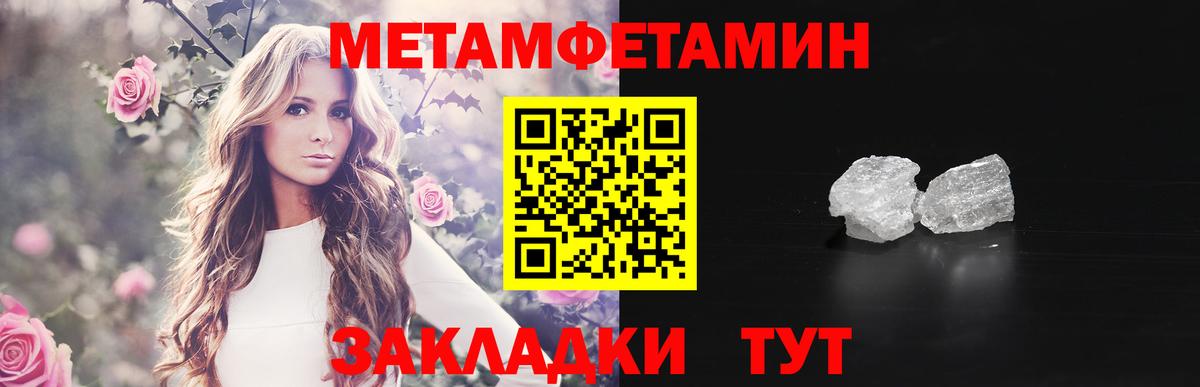Ярославль  Первитин витя  Вход с VPN 
