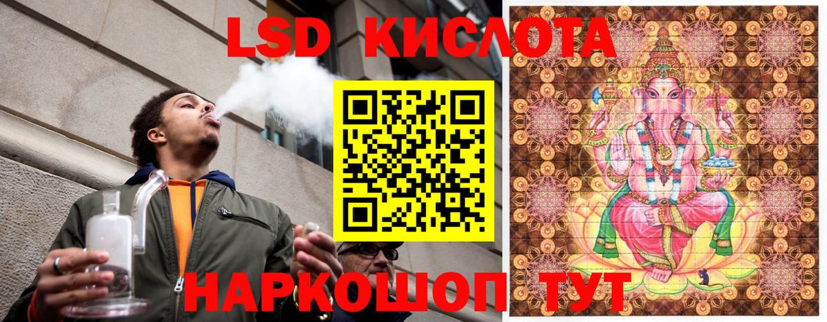 Марки 25I-NBOMe 1,8мг Ярославль