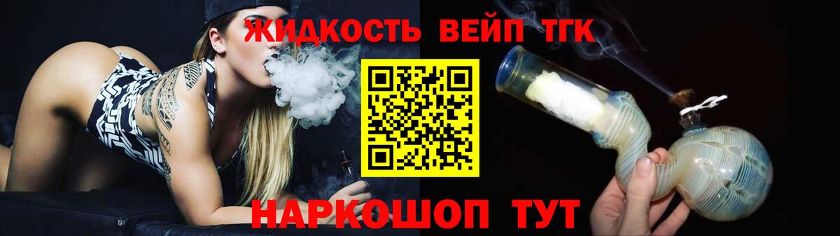 Дистиллят ТГК Wax Ярославль