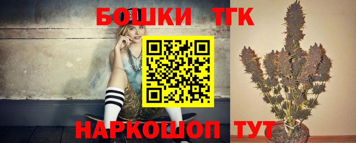 Канабис VHQ Ярославль